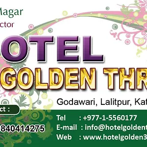 2* Hotel Golden Three